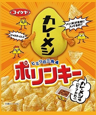 人気者同士がタッグ