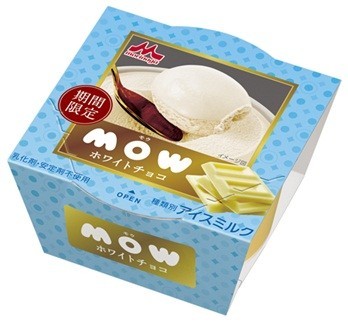 ミルク×ホワイトチョコが至高