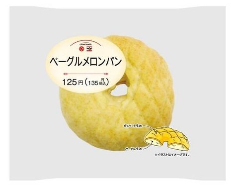 ベーグルメロンパン