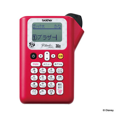 持ちやすく、文字が見やすい新デザイン