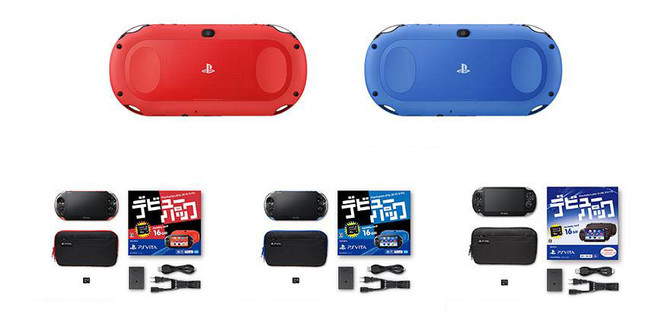 買ってすぐ遊べるお得なパック