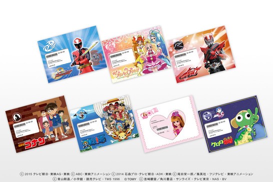 子どもたちの新生活にエールを