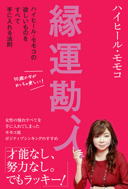 まだまだ好奇心旺盛な50代