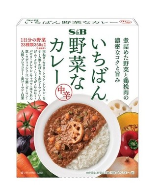 野菜本来のおいしさを堪能できるレトルトカレー登場！