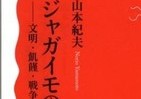 なくなると途端に食べたい　「ポテト騒動」で改めて感じたジャガイモ愛