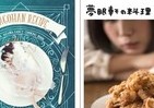 でんぱ組.inc・相沢梨紗と夢眠ねむの料理イベントを書籍化　「RISAGOHAN RECIPE」「夢眠軒の料理」発売