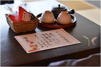 にゃらんからの手紙は持ち帰りOK