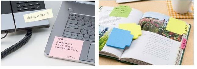 目的によって使い分け