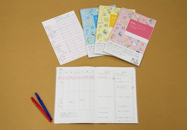 始めやすいフリーの4か月ノート