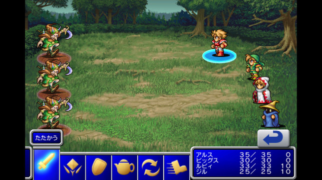 （C）2015 SQUARE ENIX CO., LTD. All Rights Reserved.