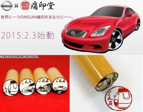 このデザインは痛くない