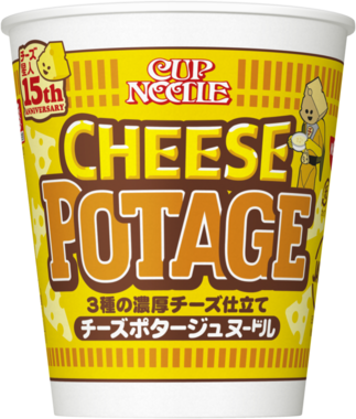 あなたはどれが好き？