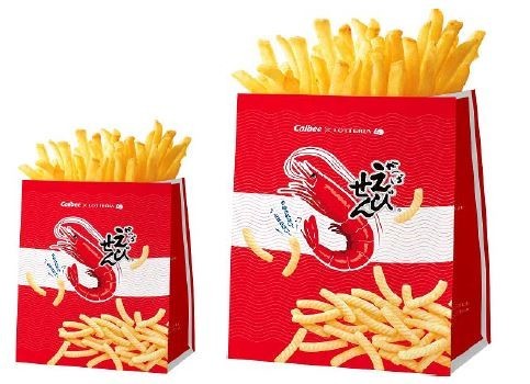 ちゃんと美味しい！かっぱえびせんバーガー