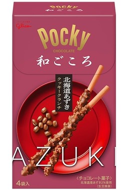 和を感じるパッケージ