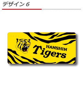 「タイガースロゴ横バージョンモデル」