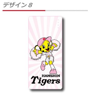 「ラッキーポンポンモデル」