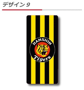 「タイガースロゴ縦じまモデル」