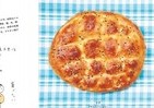 「世界のかわいいパン」　各国の代表的なパン80種を紹介　発売