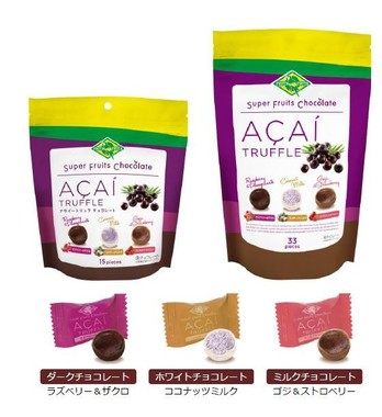 「スーパーフルーツチョコレート　アサイートリュフ」