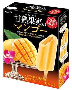 マンゴーのおいしさを凝縮