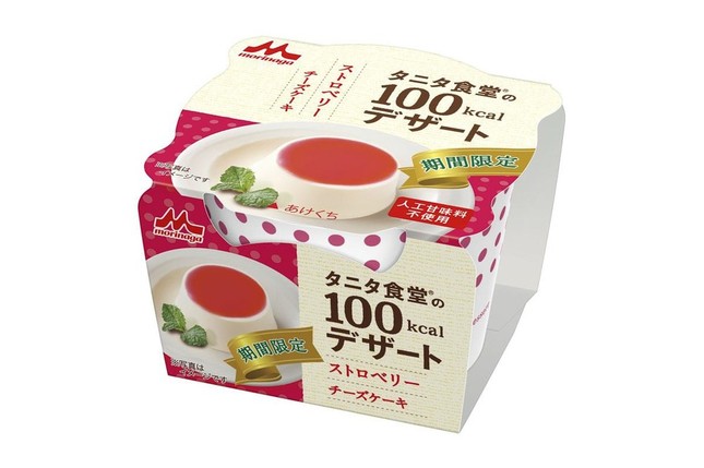 人工甘味料不使用