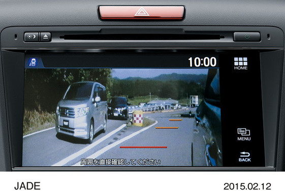 「レーンウォッチ」作動イメージ