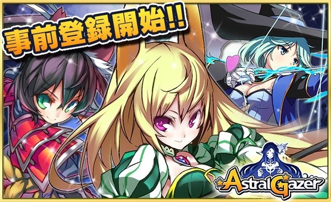 キャラ育成も楽しみなバトルRPG