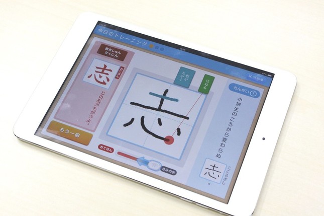 iPad専用学習アプリ「進研ゼミ デジサプリ」
