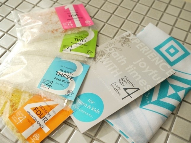 トライアルセットには手ぬぐいがついてくる