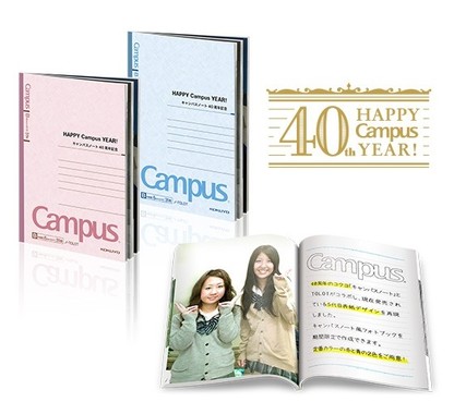 キャンパスノート風フォトブック