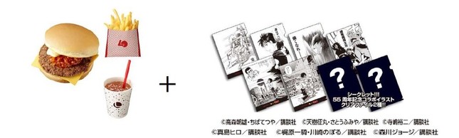 8種類からランダムでもらえる