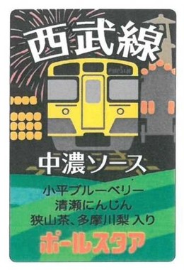 ラベルイメージ