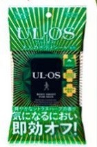 におい対策で男を上げる！