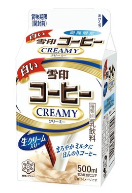 さらに白くなった「雪印コーヒー」