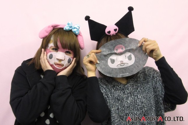 （C）1976, 1988, 2005, 2015 SANRIO CO., LTD. APPROVAL NO.S555617