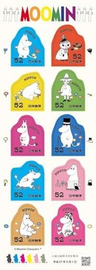 画像は「52円切手」シート