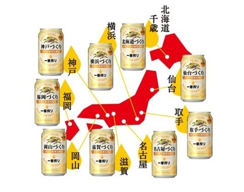 北海道に、横浜、神戸、福岡……