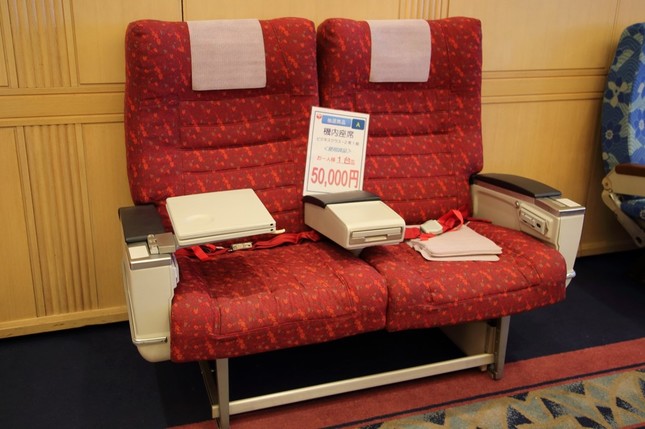 DC-10に搭載されていたビジネスクラスの座席。倍率は24倍だった