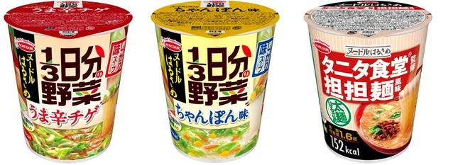 ダイエット中の人やヘルシーな食事をしたい人に