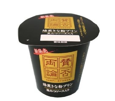 「楽天Kobo」の様々な魅力を紹介