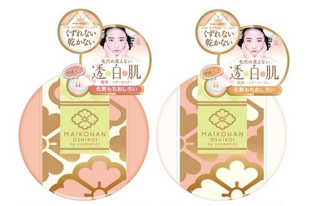 触れたくなるようなピュア肌を演出！