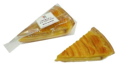 三島甘藷を使ったスイートポテトタルト