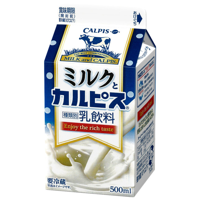 ミルクと カルピス エルビーが発売 コクのある甘酸っぱい味わい J Cast トレンド