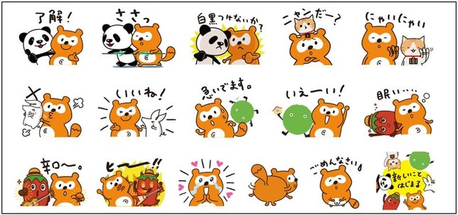 LINEスタンプ「リクルートキャラ×ポンタ」