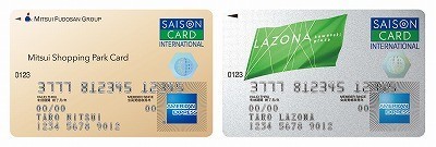 「共通ポイントアップデー」開催