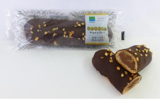 「もっちりしたチョコエクレア」