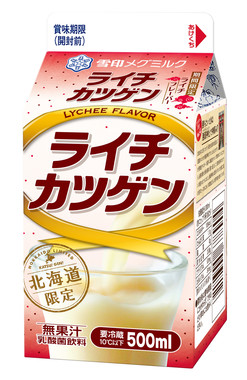 ライチカツゲン