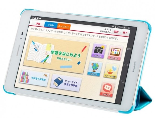 子供のデジタルデビューに最適なタブレット