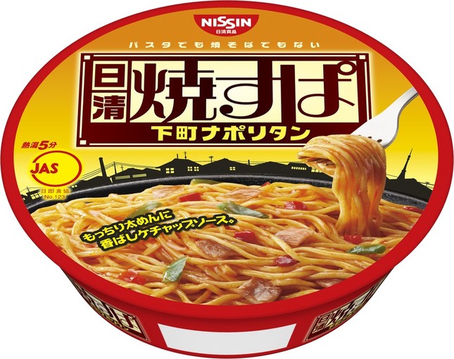 懐かしい味わい