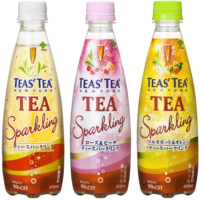 「TEAS’TEAスパークリング」、「同 ローズ＆ピーチティースパークリング」、「同 ベルガモット＆オレンジティースパークリング」
